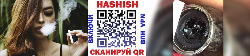 Наркошоп купить Бошки Шишки Alpha-PVP Вейп ТГК Мефедрон ГАШИШ Канск
