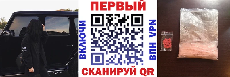 Купить закладки Канск АМФЕТАМИН 98%