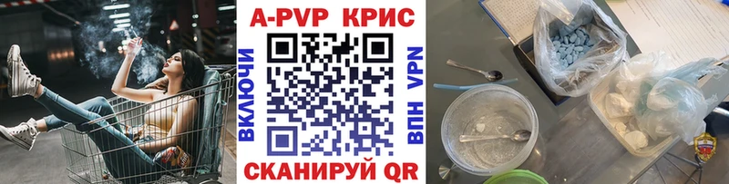 Купить  Канск  Альфа ПВП мука 