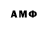 Метадон methadone Anca Lol