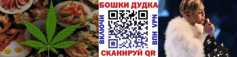 Cannafood конопля  Купить закладки  Канск 
