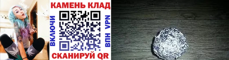 Купить закладки  Канск  ГАШ ice o lator 