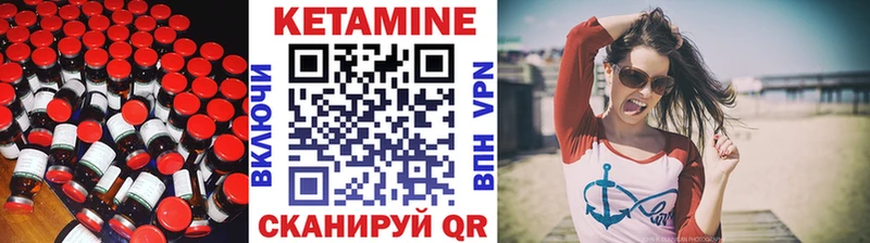 Купить где  Канск  Кетамин ketamine 