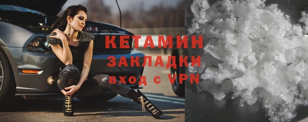 2c-b Армянск
