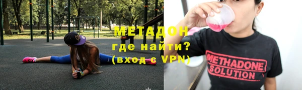 2c-b Армянск