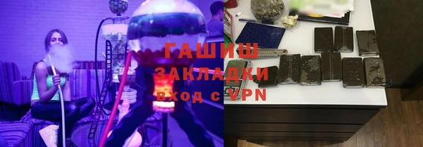 2c-b Армянск