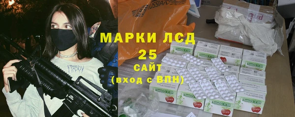 PSILOCYBIN Арсеньев
