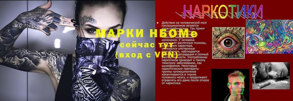 MESCALINE Алексин