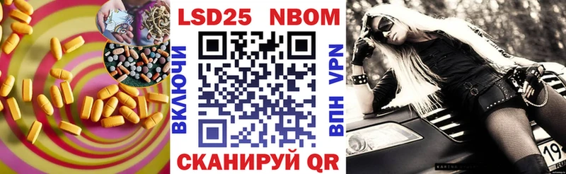 Лсд 25 экстази ecstasy  Купить закладки  Канск 