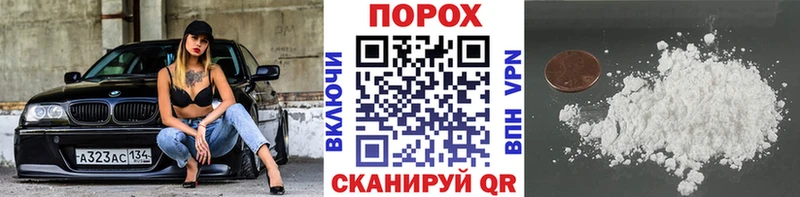 Купить  Канск  Первитин мет 