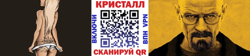 МЕТАМФЕТАМИН Декстрометамфетамин 99.9% Канск