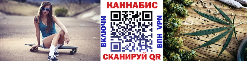 Купить закладки  Канск  Бошки Шишки сатива 